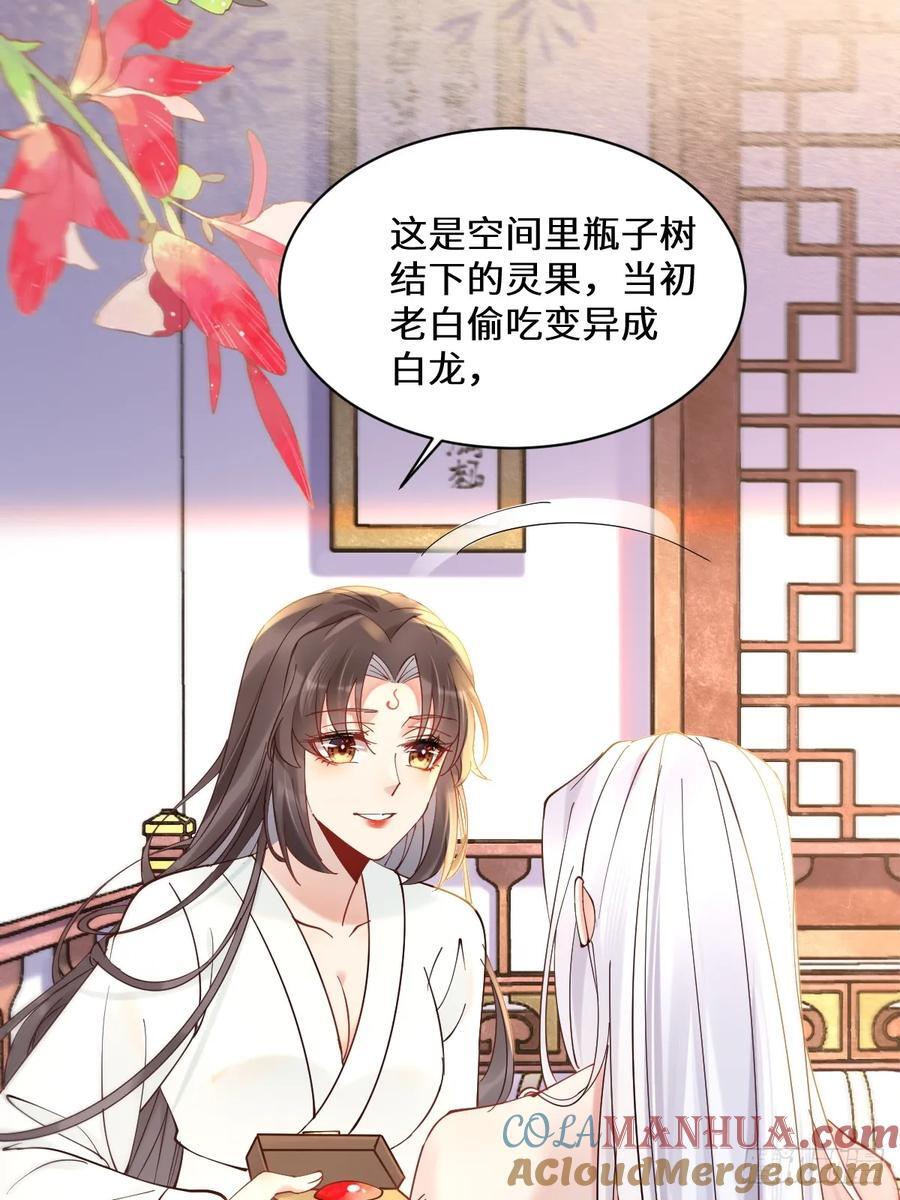 589 临别赠果15
