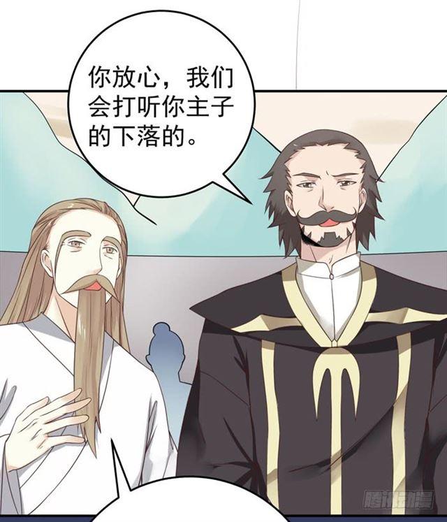 男主终于出现惹26