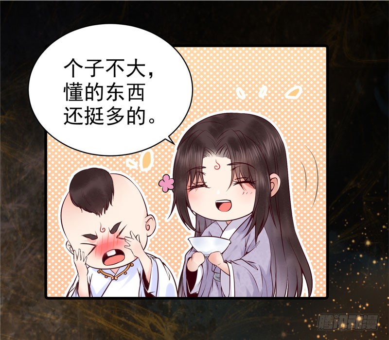 你不知羞耻27