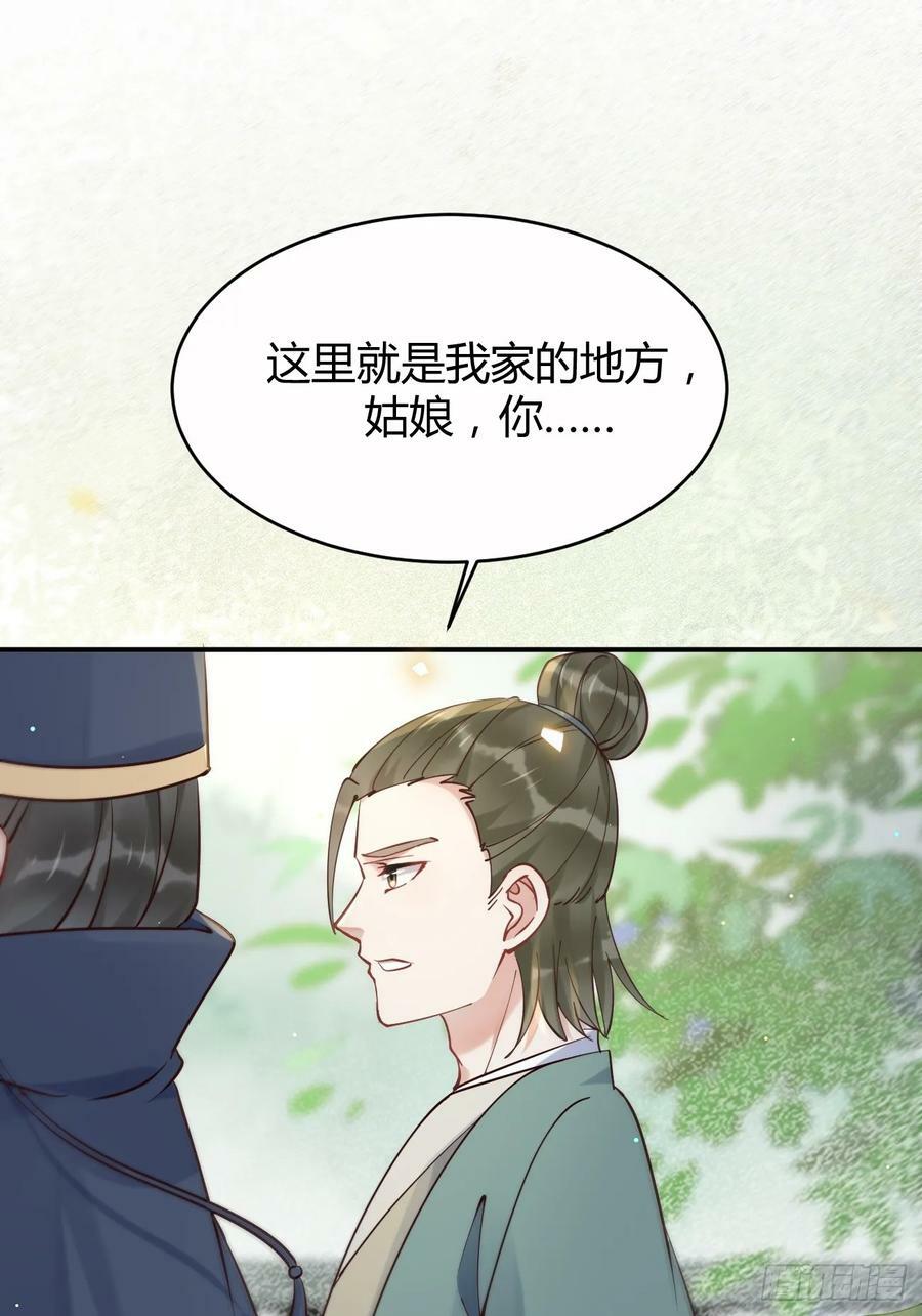 579 甜蜜日常29