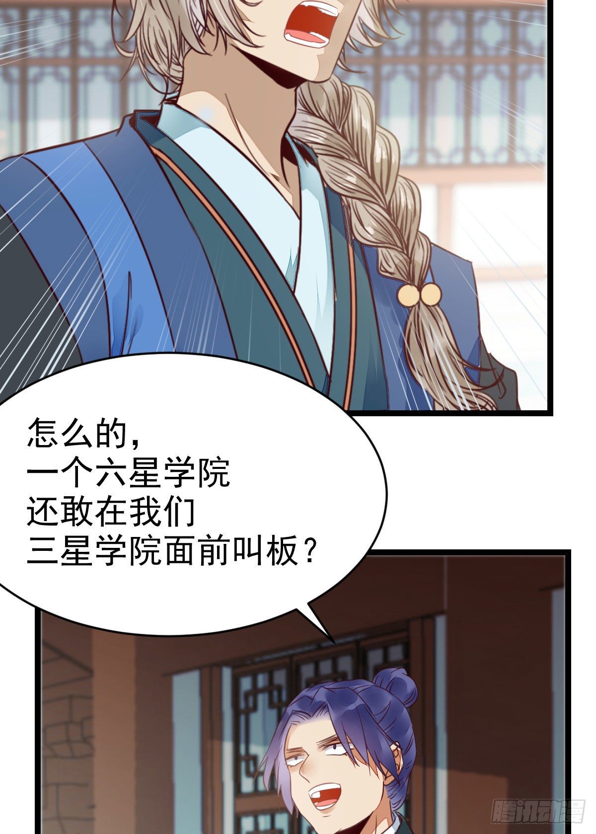 有我在没人能碰你8