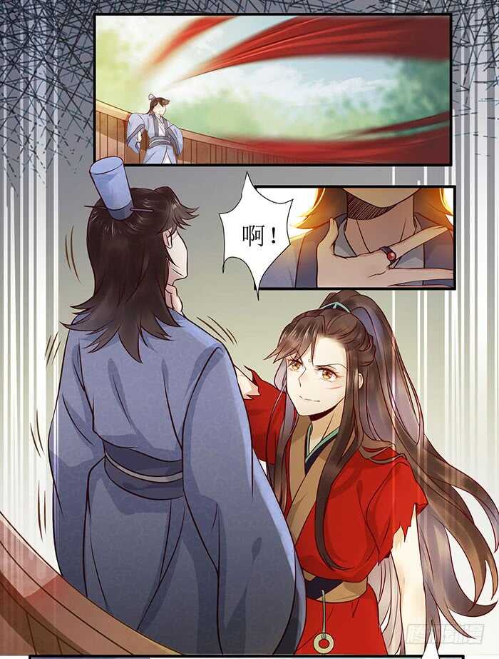 老白被偷16