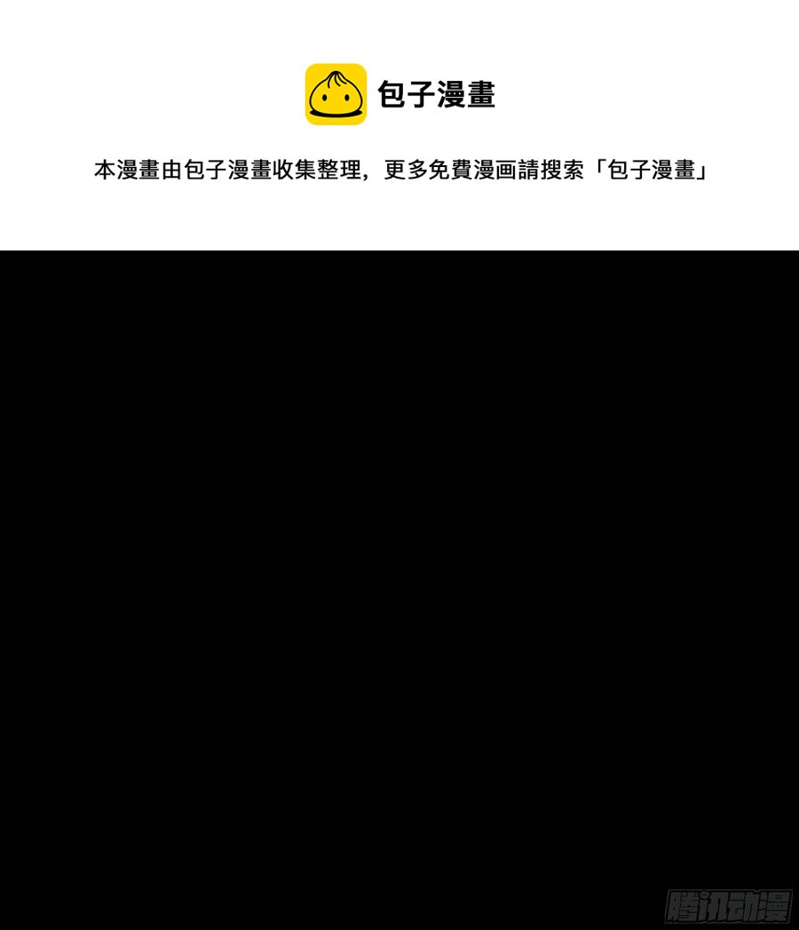 深山奇遇13