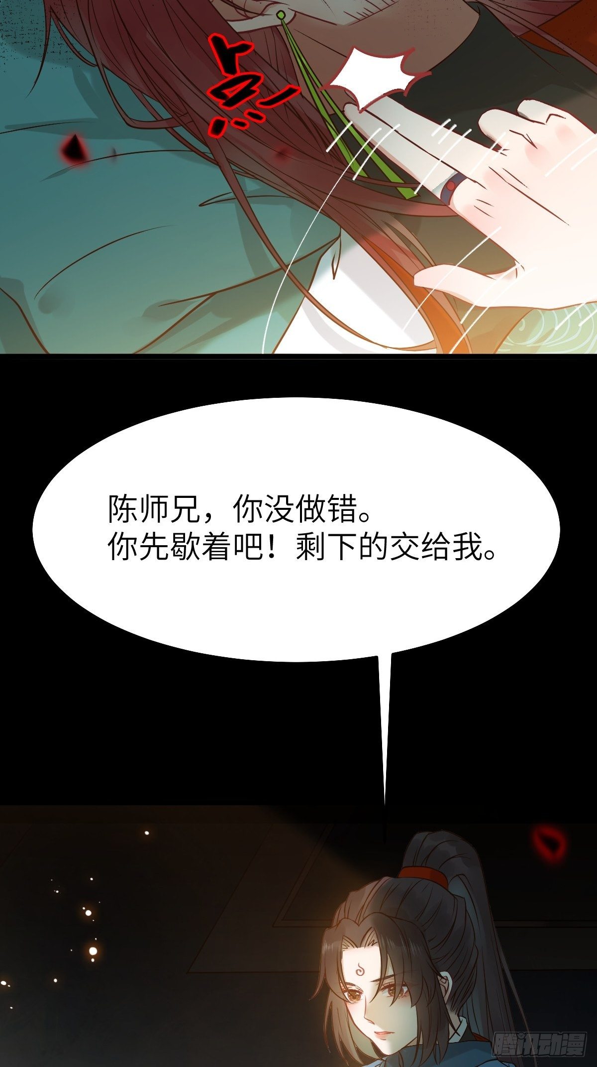 真的是普通杂役？26