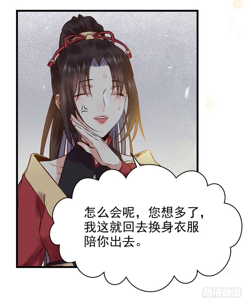 天地誓言36