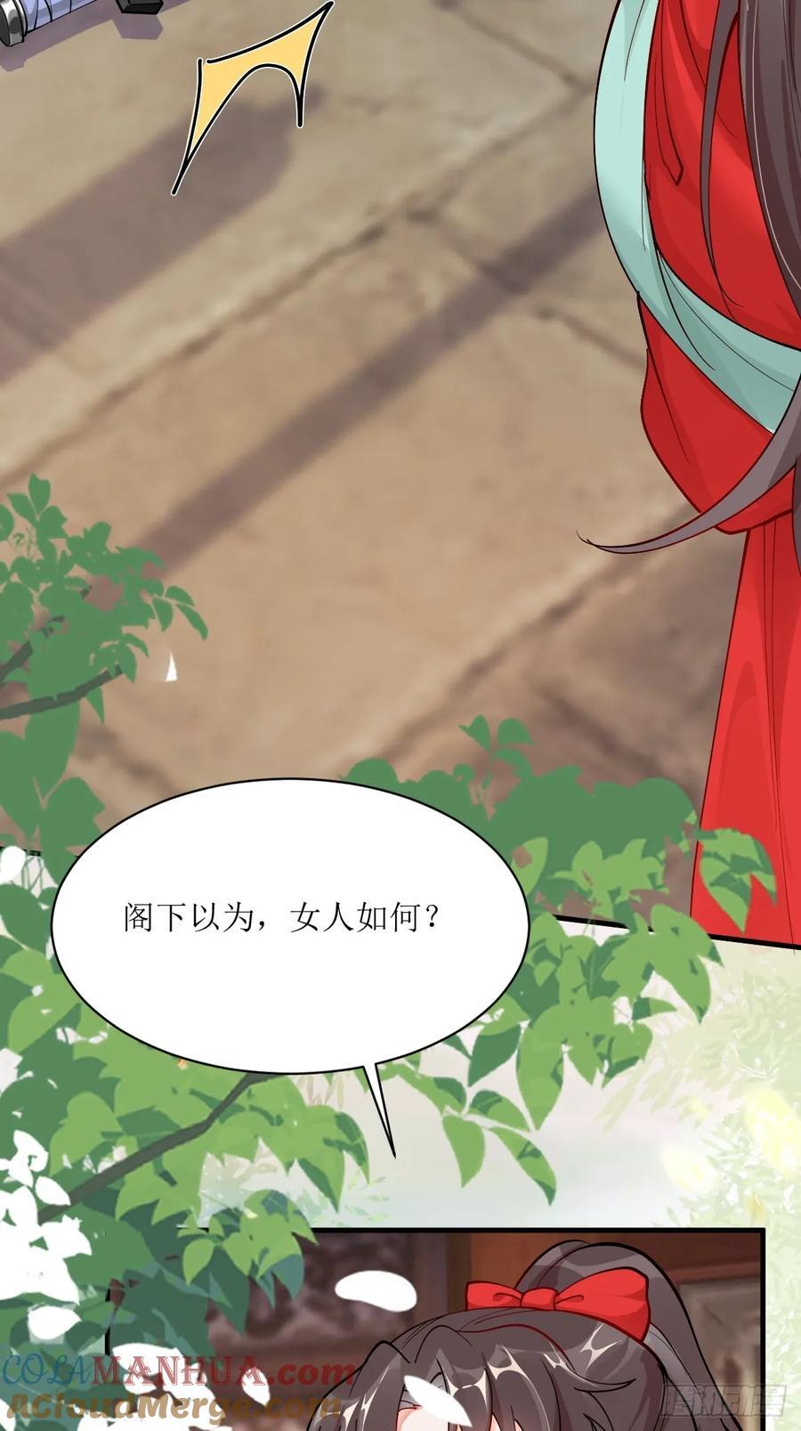 586 自断一臂32