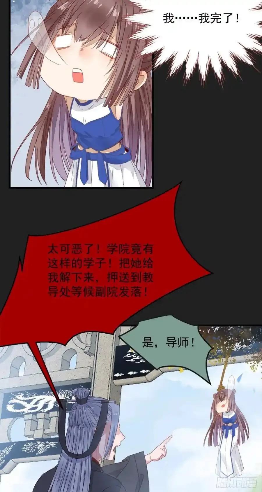 真言丹 226