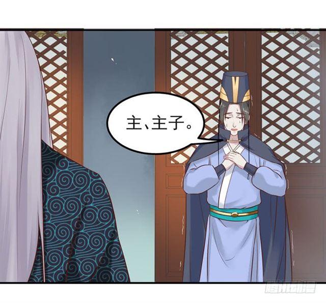 被袭胸了25
