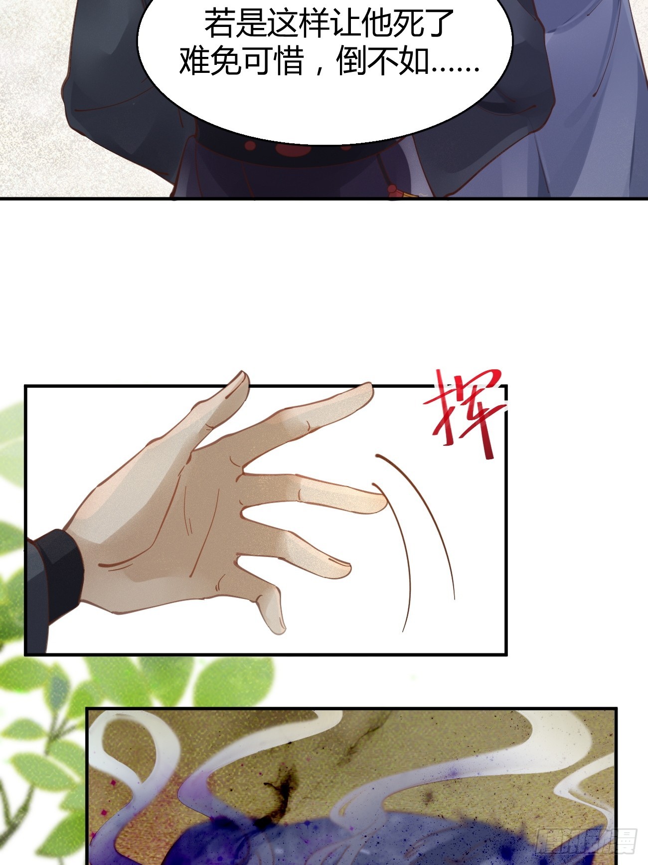 545有猫腻14