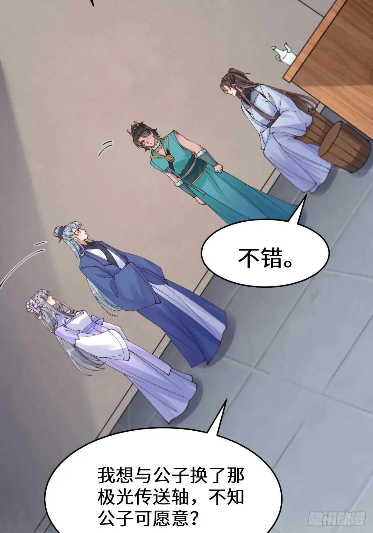 627 调戏26
