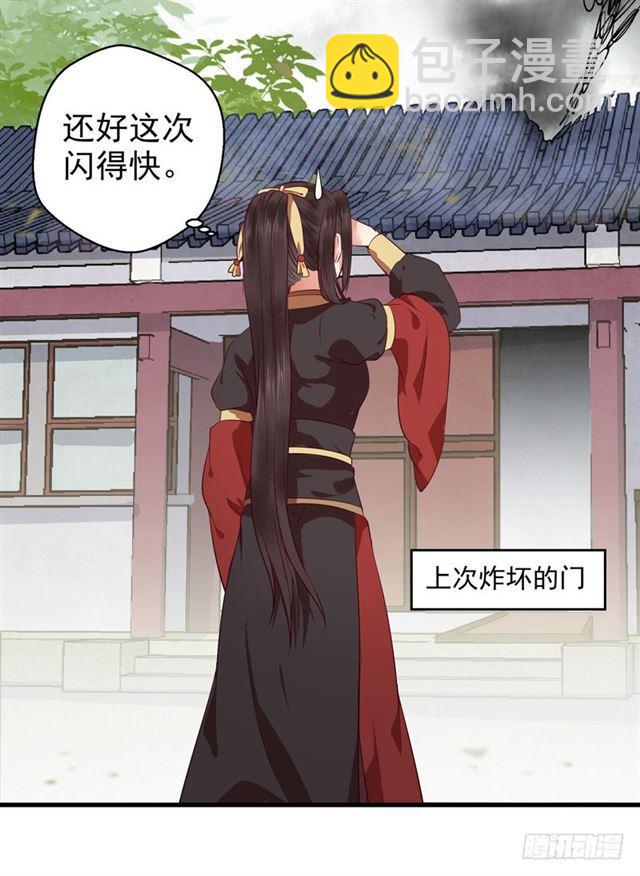 引来天雷12