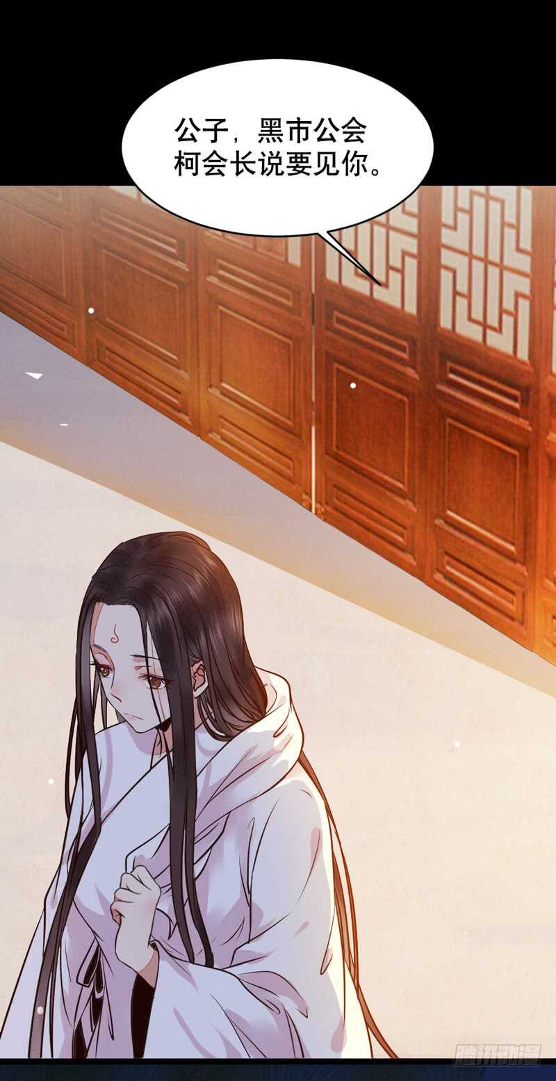 嫁给我16