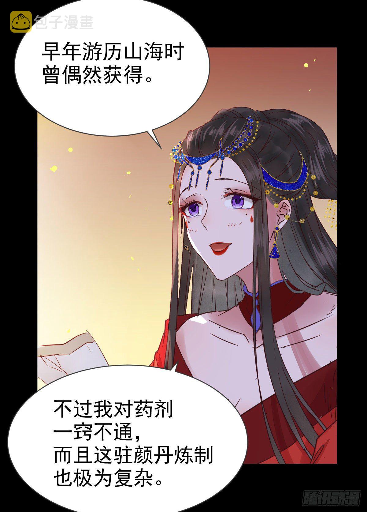 何方神圣23