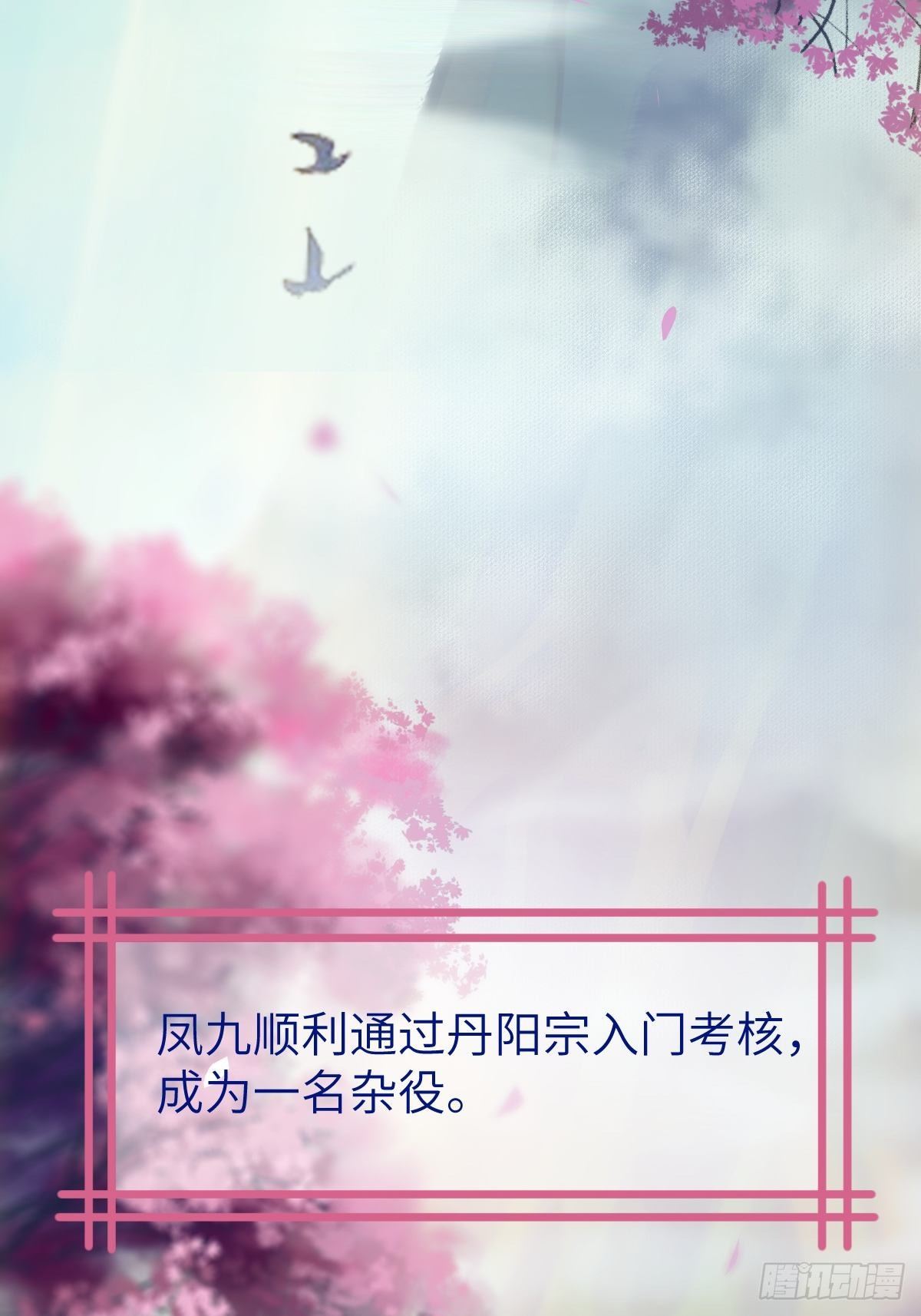 是娘亲吗？6