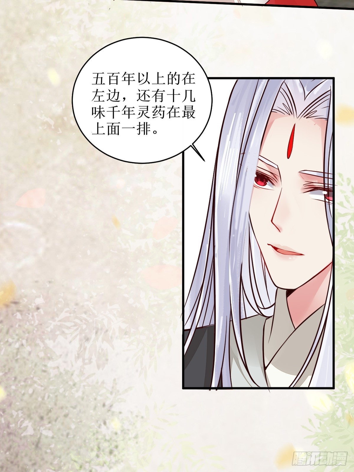 524醋坛子打翻了24