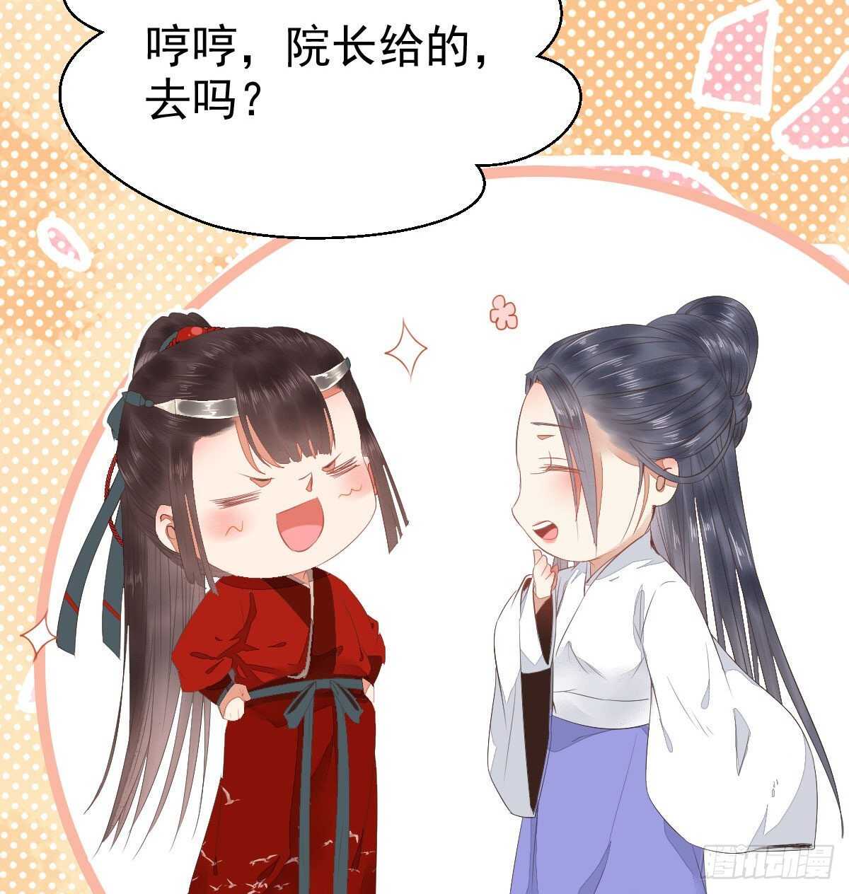 下次再战46