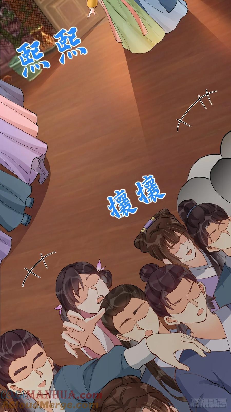 584 见丹识人8