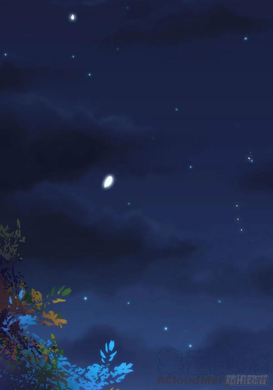 夜探宋府18