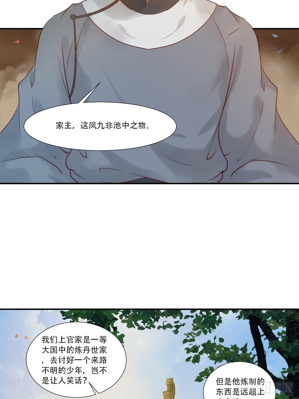 山水总相逢25