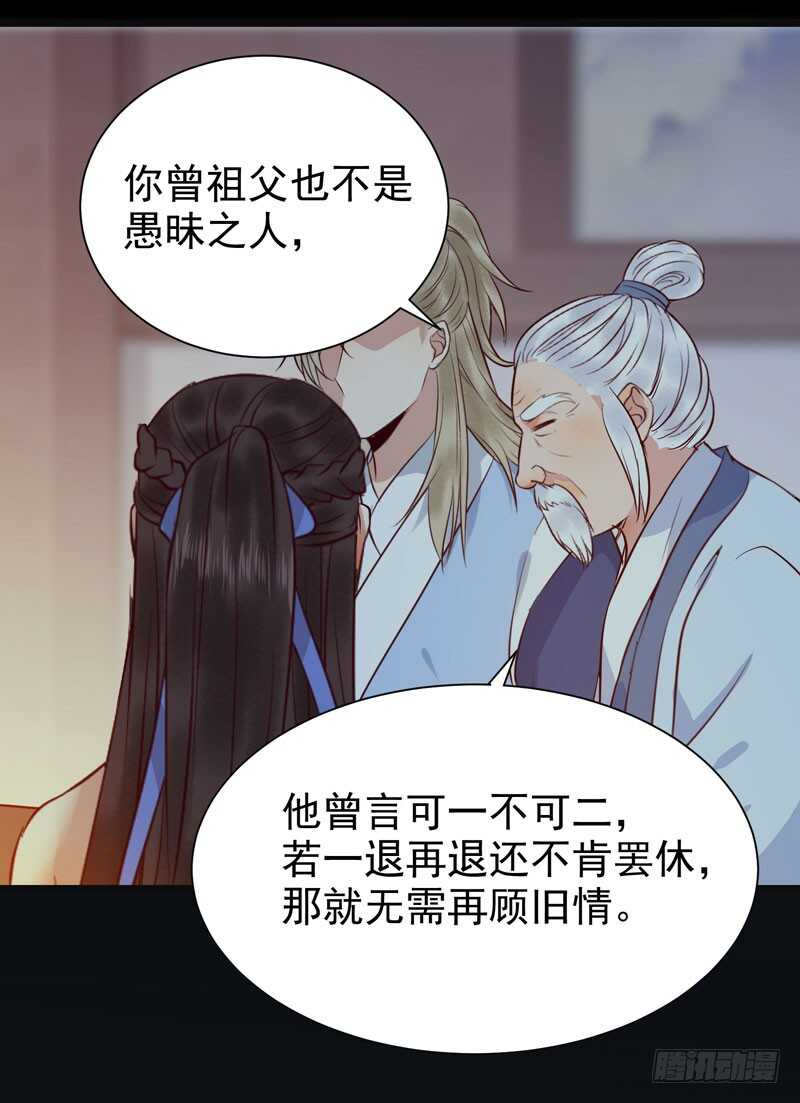 交权引辞13