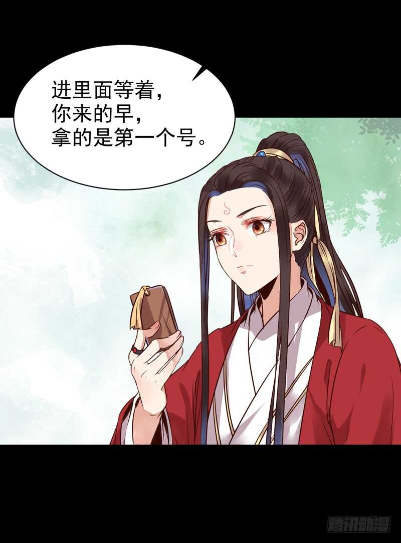 考取药圣35