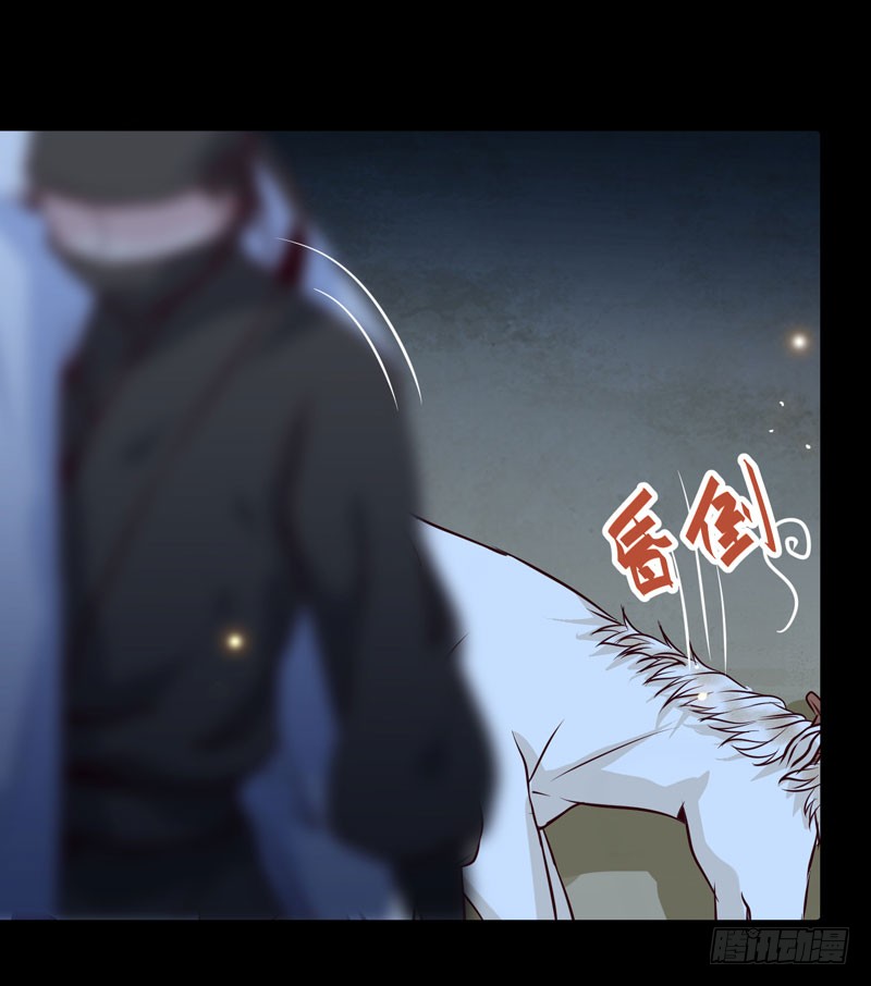 爷爷被劫18
