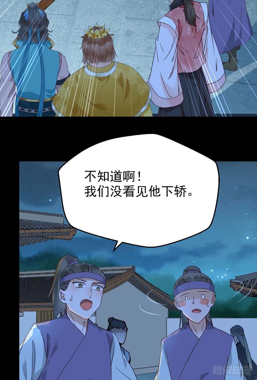 下马威14