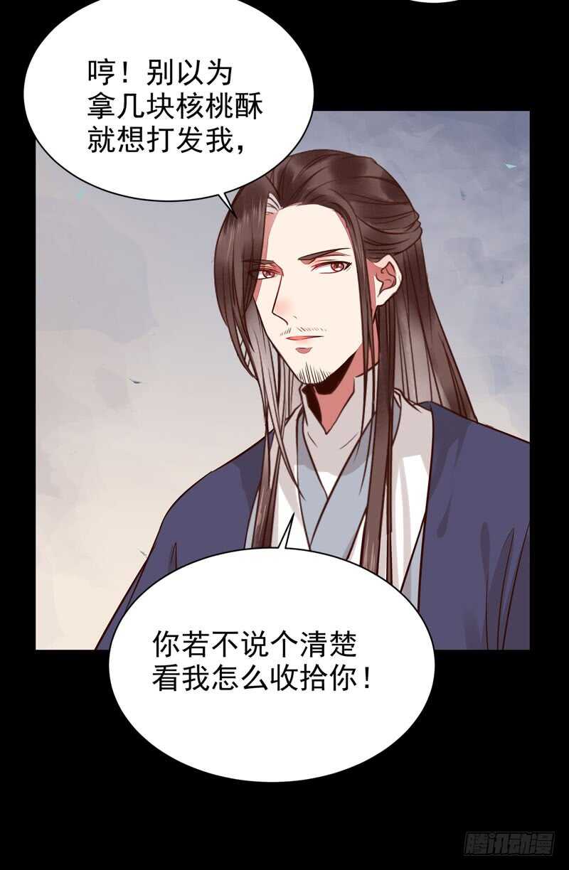 考取药圣19