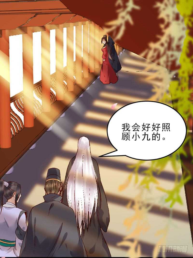 夫纲不振8