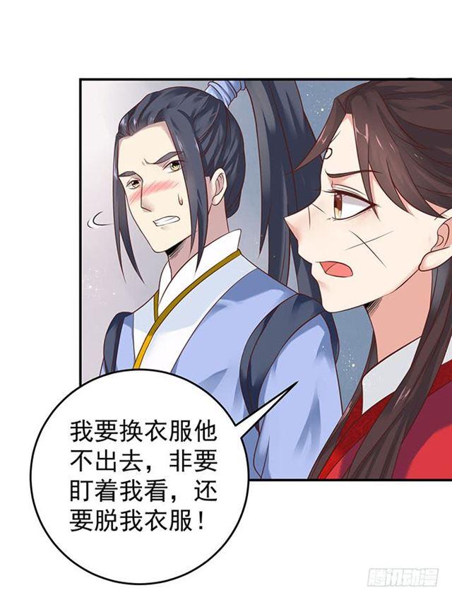 非~礼~啊~16