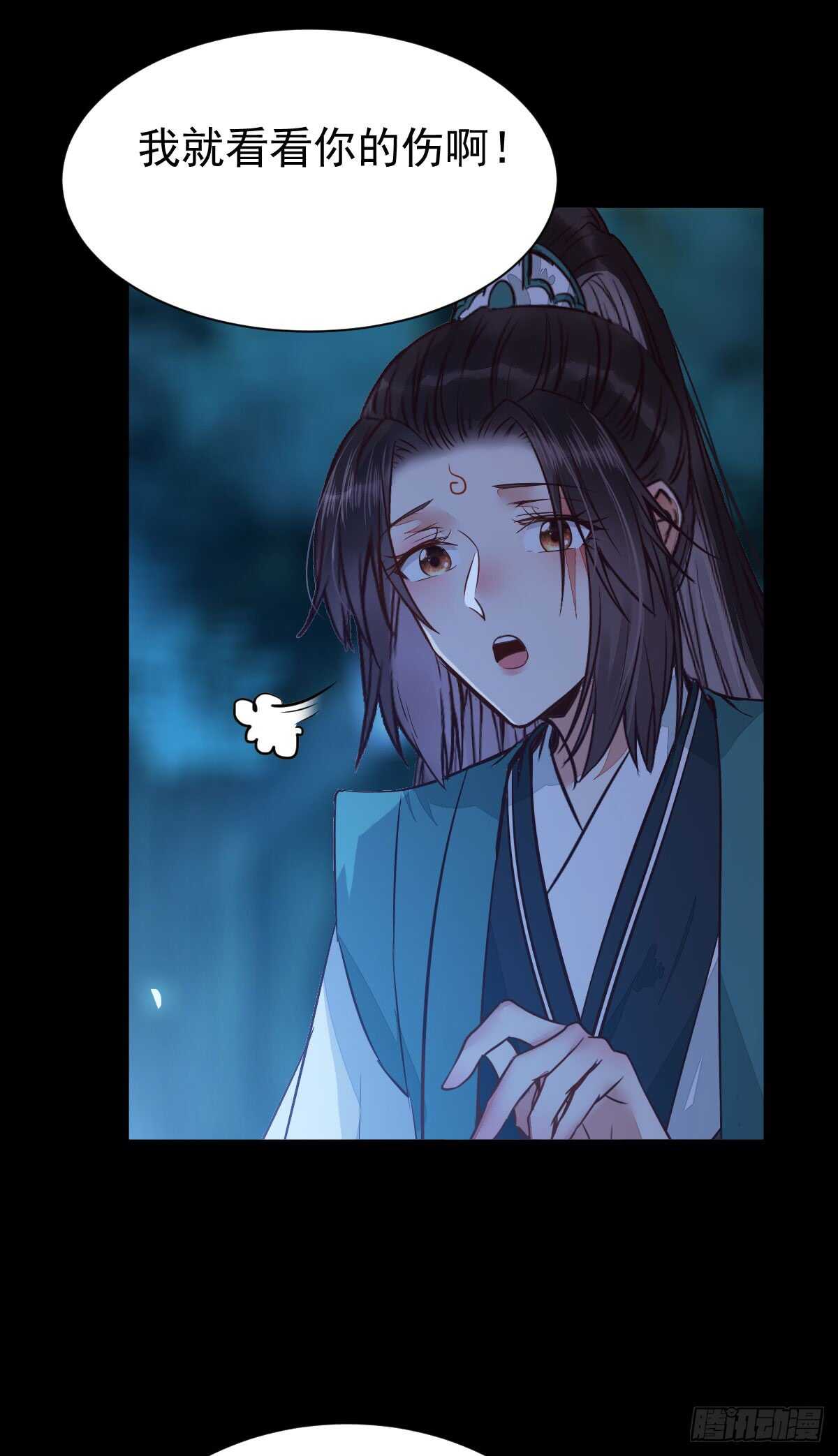 你干什么？淫贼27