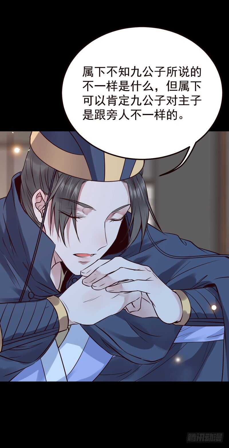 拜访林府15
