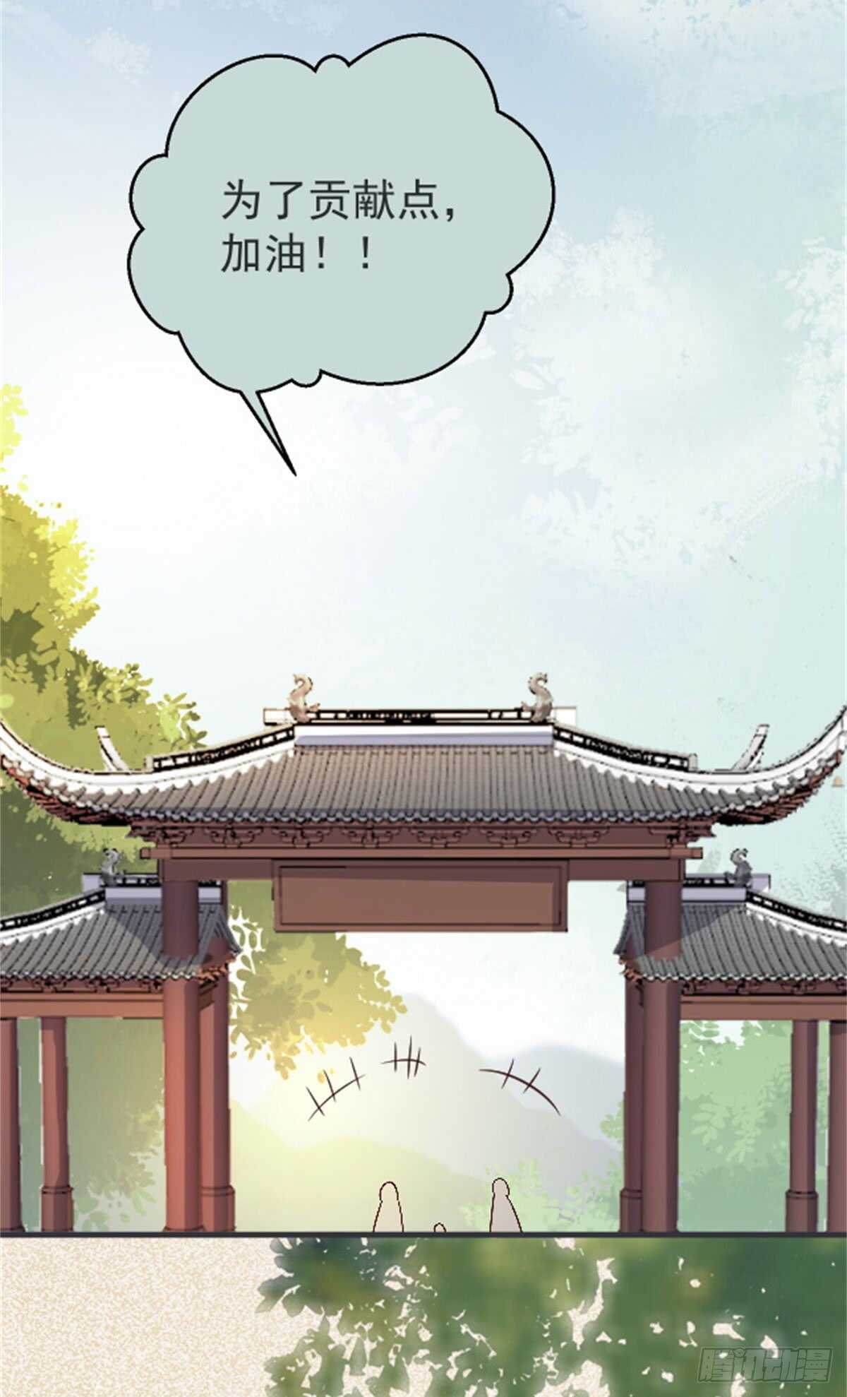 丹院希望29