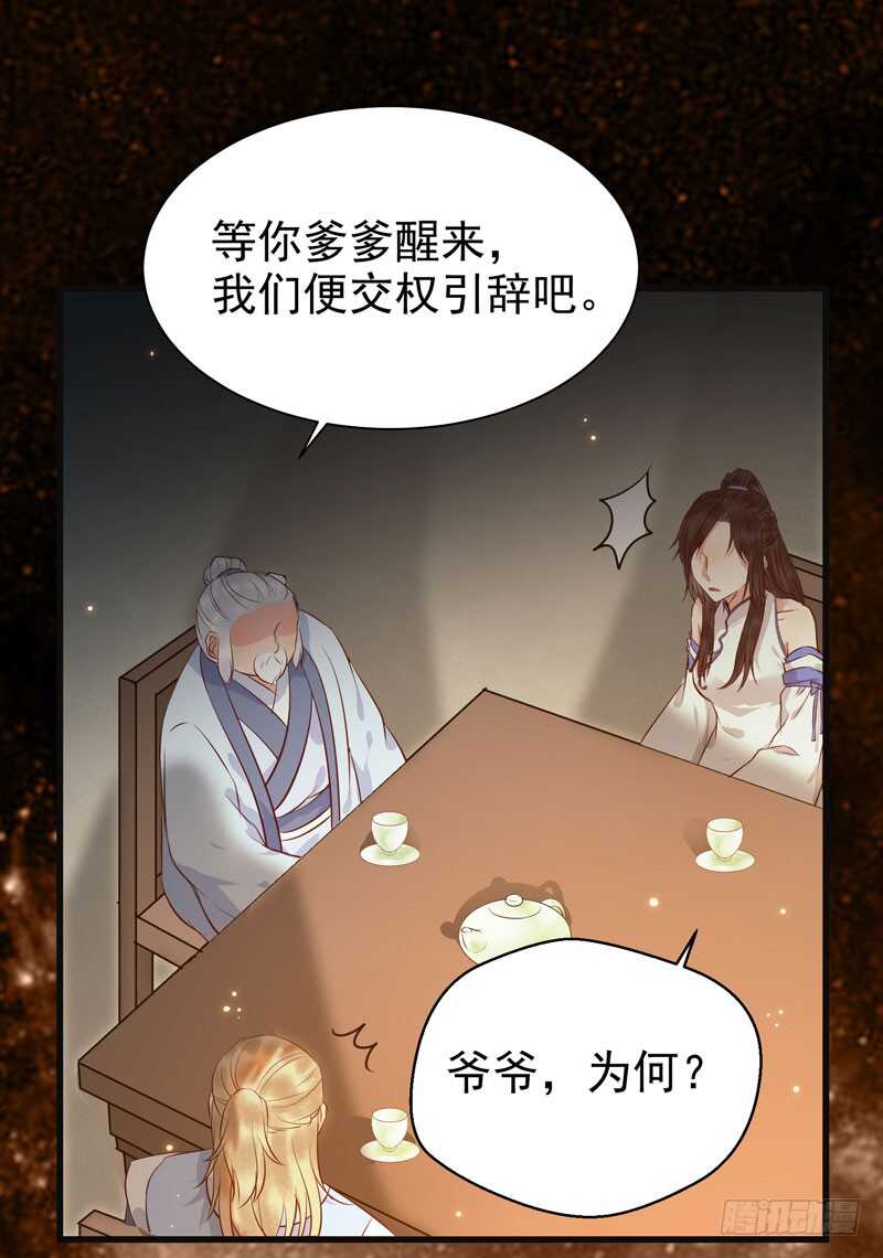 交权引辞9