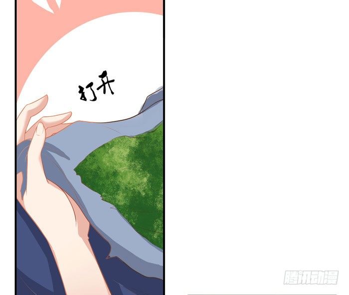 初吻没了9