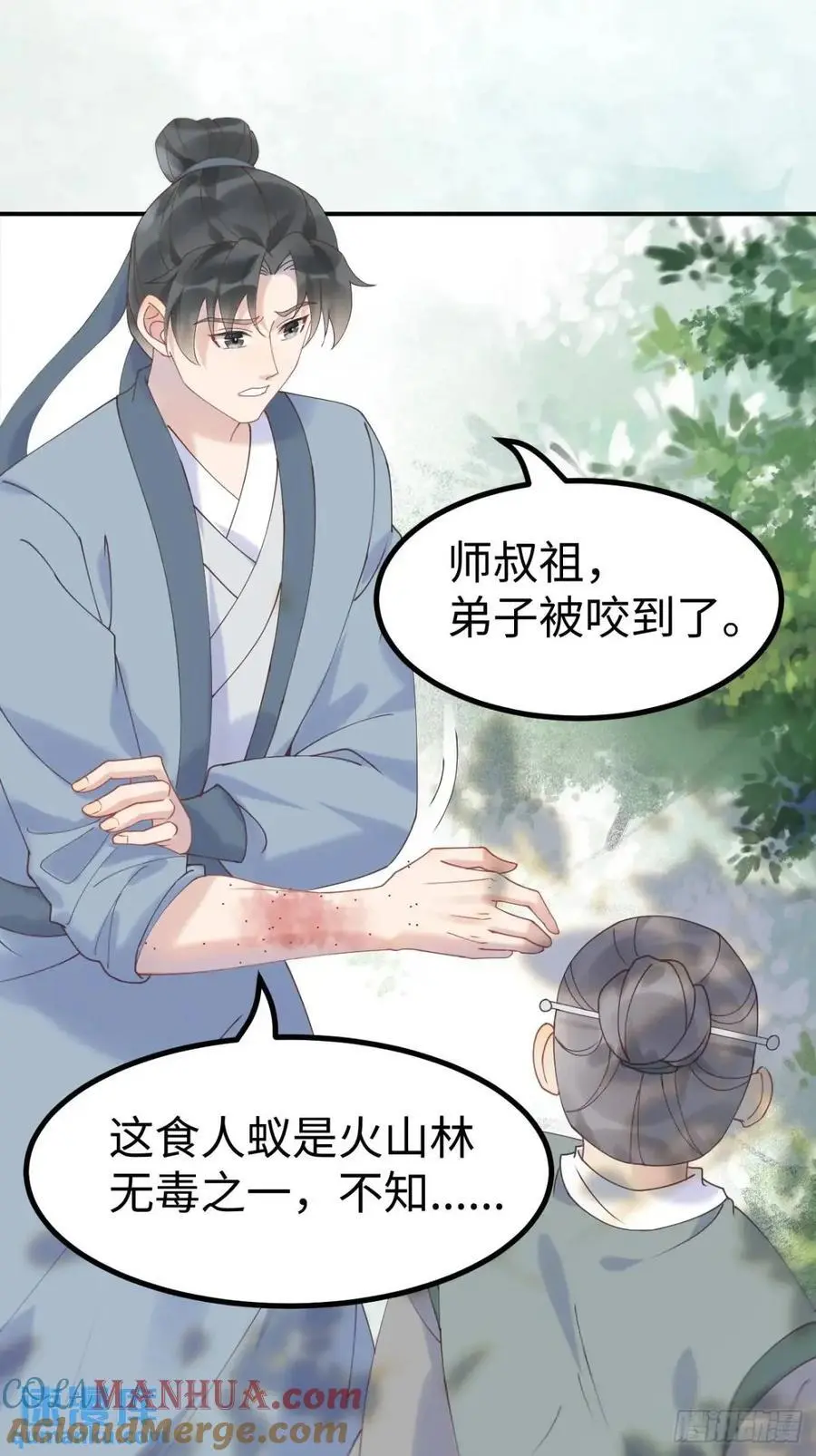 601 蠢蛋22