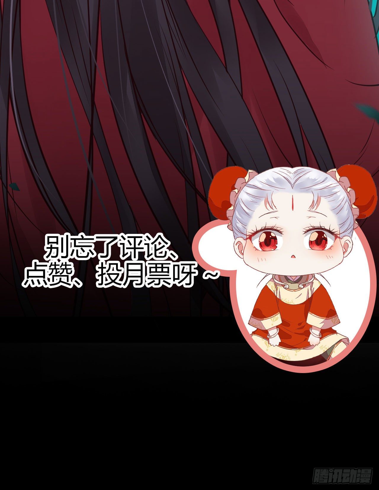 百岁山迷踪阵66