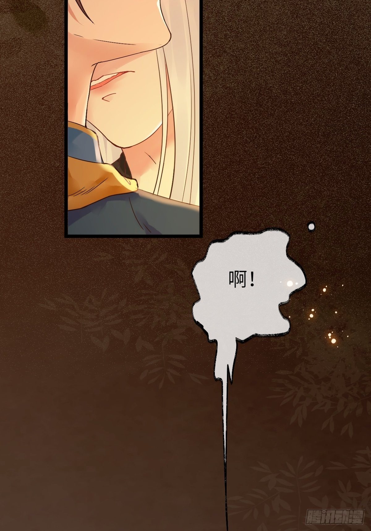随他们去吧12