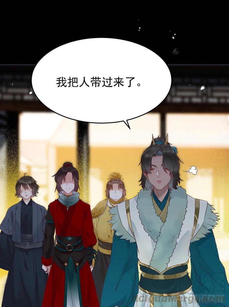 你难道是，鬼医？？30