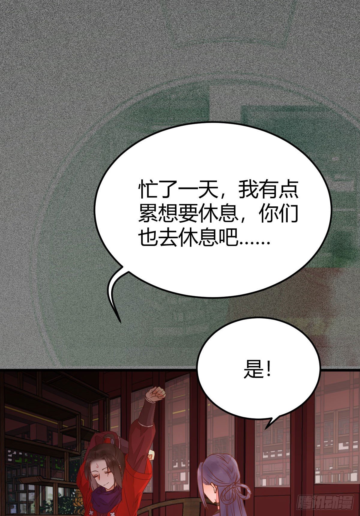 假凤九15