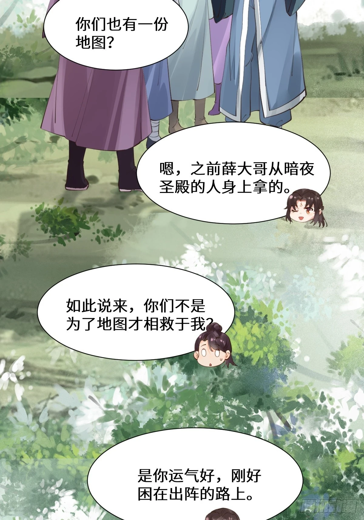 552走出森林16