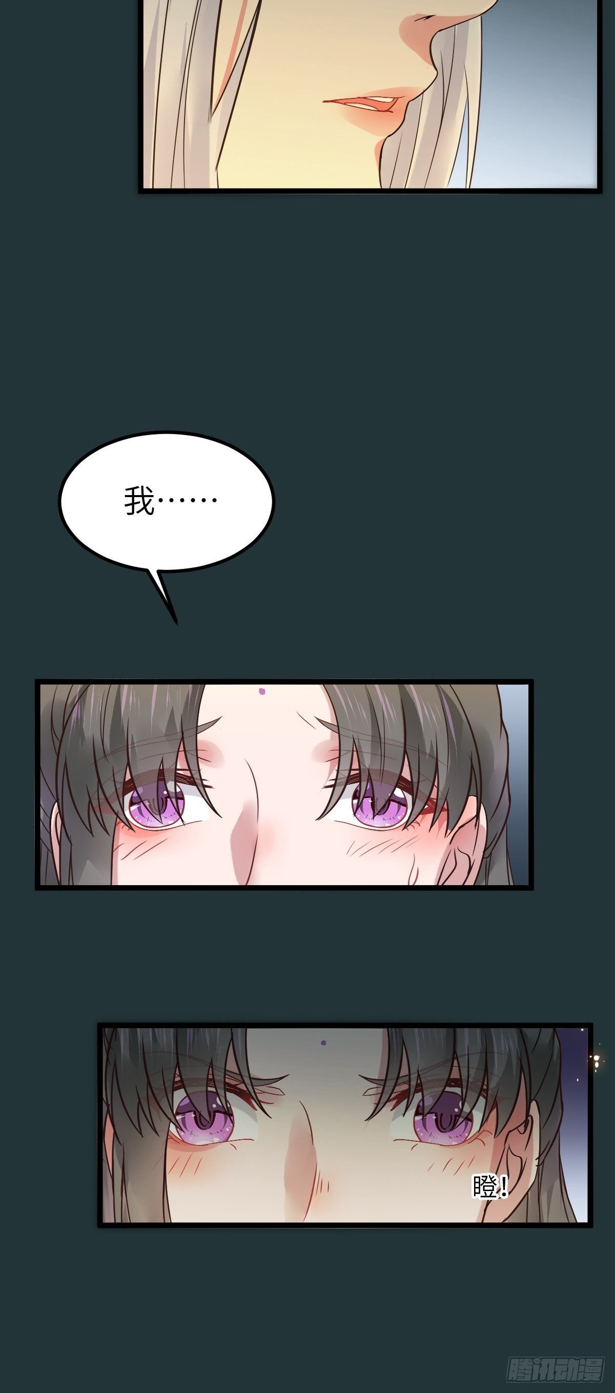 让我玩一玩嘛~30