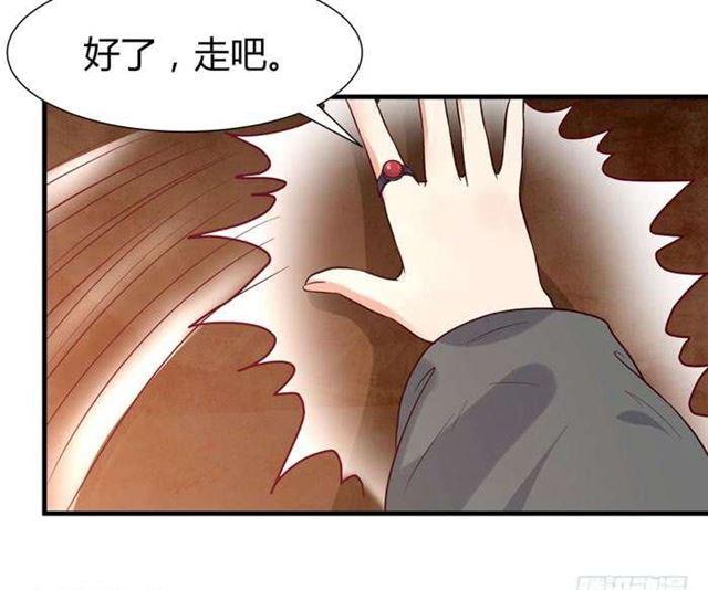 见色忘义的马13
