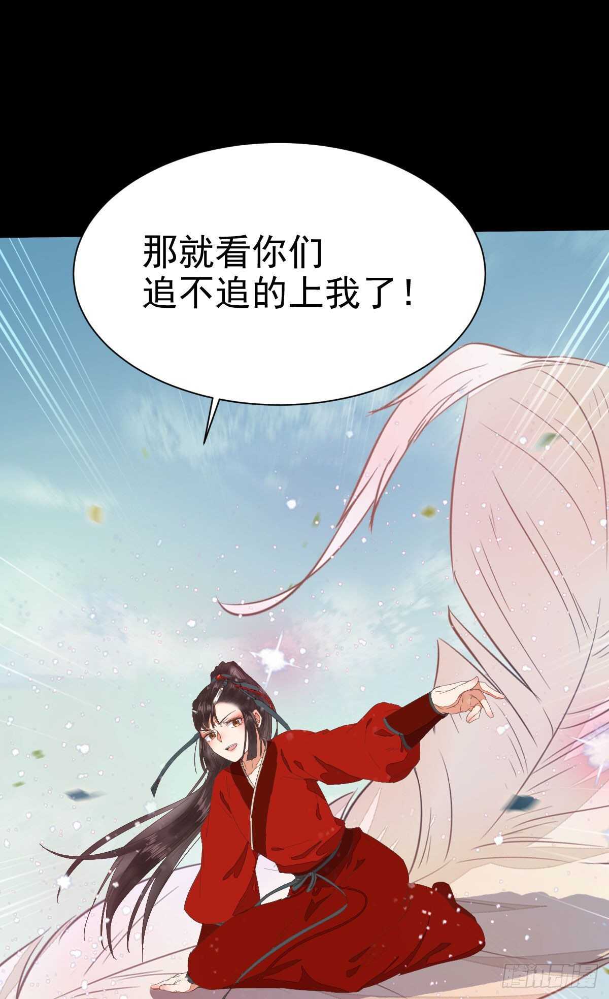 我要的，是你们的命！15