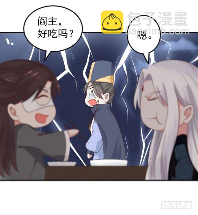 我喂你吃~25