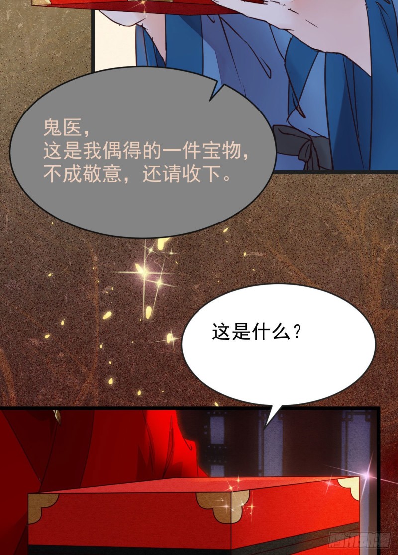 喜获新宝贝19