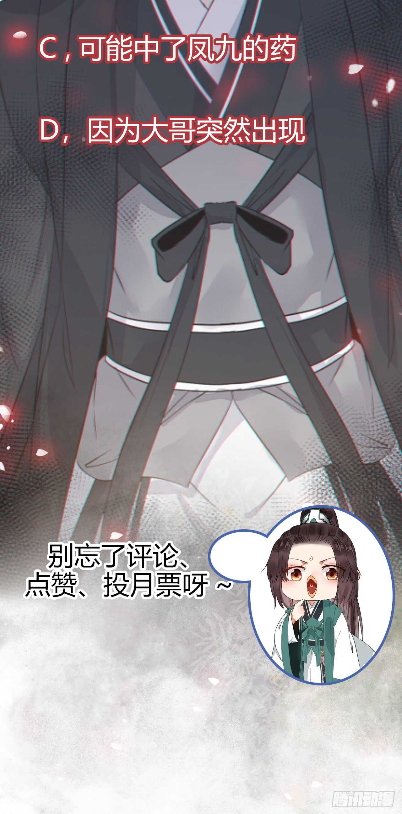 玄院纠缠34