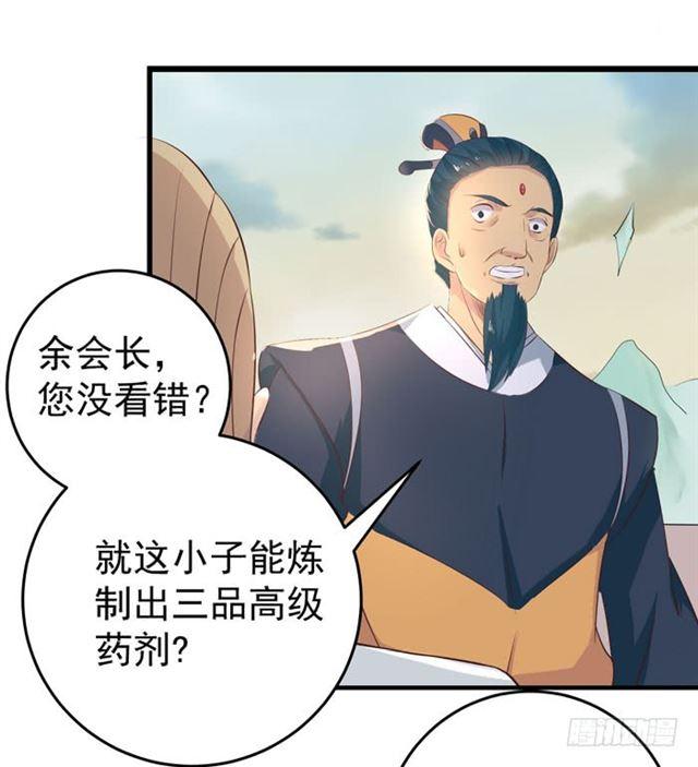 男主终于出现惹5