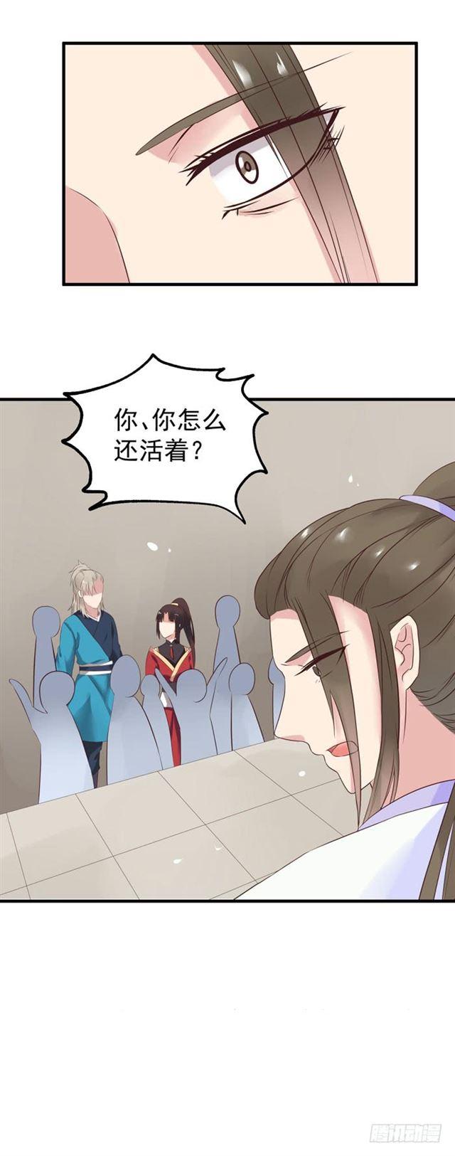 再回关家13