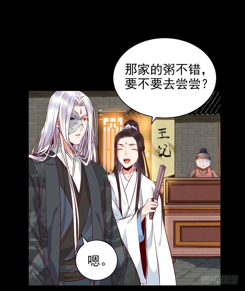 夜逛青楼23